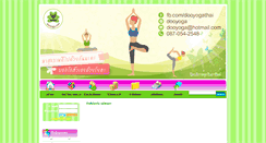 Desktop Screenshot of dooyoga.com