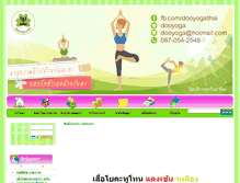 Tablet Screenshot of dooyoga.com